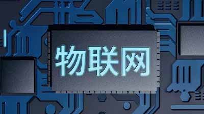 5G時代，電信運營商如何通過物聯網服務引領未來？