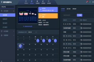 銳谷智聯(lián)MES系統(tǒng):助力提升生產(chǎn)效率與質量